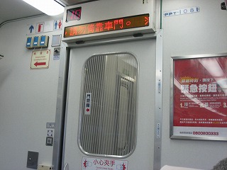 車内